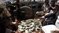 مليشيا الحوثي تستحدث نقطة جبايات جديدة مدخل صنعاء الشمالي مليشيا الحوثي تستحدث نقطة جبايات جديدة مدخل صنعاء الشمالي
