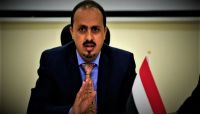 مسؤول حكومي يحمل الحوثيين مسؤولية حياة التربوي "صلاح البعوم" مسؤول حكومي يحمل الحوثيين مسؤولية حياة التربوي "صلاح البعوم"