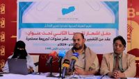 توصيات لتقرير حقوقي بتوفير الحماية القانونية لضحايا تفجير المنازل وتعويضهم مالياً وإعادة إعمار منازلهم توصيات لتقرير حقوقي بتوفير الحماية القانونية لضحايا تفجير المنازل وتعويضهم مالياً وإعادة إعمار منازلهم
