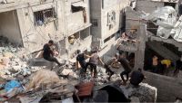لجنة أممية تصف عدوان الاحتلال على غزة بـ"الإبادة الجماعية" لجنة أممية تصف عدوان الاحتلال على غزة بـ"الإبادة الجماعية"