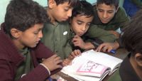 رفض مجتمعي واسع لعملية تطييف مليشيا الحوثي المناهج الدراسية رفض مجتمعي واسع لعملية تطييف مليشيا الحوثي المناهج الدراسية