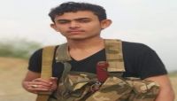 عمران.. العثور على جثة "مسلح حوثي" في "عبارة" تصريف مياه عمران.. العثور على جثة "مسلح حوثي" في "عبارة" تصريف مياه