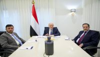 مجلس القيادة يناقش إجراءات معالجة العملة الوطنية مجلس القيادة يناقش إجراءات معالجة العملة الوطنية