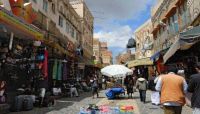 غرفة تجارة صنعاء الخاضعة للحوثيين تُلزم التجار بسداد رسوم على كل سلعة لصندوق المعلم غرفة تجارة صنعاء الخاضعة للحوثيين تُلزم التجار بسداد رسوم على كل سلعة لصندوق المعلم
