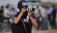 12 منظمة دولية ومحلية تطلق شبكة لحماية الصحفيين في اليمن 12 منظمة دولية ومحلية تطلق شبكة لحماية الصحفيين في اليمن