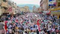 تظاهرات شعبية في مدن يمنية تندد بجرائم الإبادة الإسرائيلية في غزة تظاهرات شعبية في مدن يمنية تندد بجرائم الإبادة الإسرائيلية في غزة