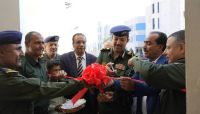 الداخلية تدشن مشروع السجل المدني الإلكتروني الداخلية تدشن مشروع السجل المدني الإلكتروني