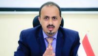 مسؤول حكومي يرحب بقرار فرض عقوبات على "لجنة الأسرى" التابعة للحوثيين ورئيسها "المرتضى" مسؤول حكومي يرحب بقرار فرض عقوبات على "لجنة الأسرى" التابعة للحوثيين ورئيسها "المرتضى"