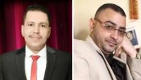 فوز الصحفيين المعتقلين "المياحي" و"ماهر" بجائزة الشجاعة الصحفية للعام 2024 فوز الصحفيين المعتقلين "المياحي" و"ماهر" بجائزة الشجاعة الصحفية للعام 2024