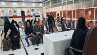ندوة حقوقية لإدارة المرأة بأمانة العاصمة تسلط الضوء على واقع المرأة في زمن الانقلاب الحوثي ندوة حقوقية لإدارة المرأة بأمانة العاصمة تسلط الضوء على واقع المرأة في زمن الانقلاب الحوثي