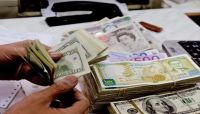 رويترز: مصرف سوريا المركزي يحتفظ بـ26 طنا من احتياطي الذهب رويترز: مصرف سوريا المركزي يحتفظ بـ26 طنا من احتياطي الذهب
