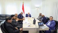 "القيادة الرئاسي" يثني على موقف المجتمع الدولي إزاء القضية اليمنية ومناصرته لاستعادة الدولة "القيادة الرئاسي" يثني على موقف المجتمع الدولي إزاء القضية اليمنية ومناصرته لاستعادة الدولة