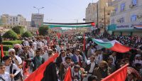 وقفة احتجاجية في مأرب تندد بجريمة إحراق الاحتلال الاسرائيلي للمستشفيات في غزة وقفة احتجاجية في مأرب تندد بجريمة إحراق الاحتلال الاسرائيلي للمستشفيات في غزة