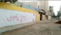 مقتل واصابة خمسة حوثيين في صعدة مقتل واصابة خمسة حوثيين في صعدة