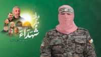 كتائب القسام تعلن استشهاد قائد أركانها محمد الضيف كتائب القسام تعلن استشهاد قائد أركانها محمد الضيف