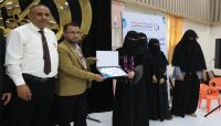 تكريم الأوائل بكلية العلوم التطبيقية في مأرب تكريم الأوائل بكلية العلوم التطبيقية في مأرب