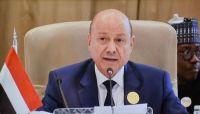 "العليمي" يوجه بتوفير الوقود اللازم لإعادة تشغيل كهرباء عدن وعودة كافة المؤسسات الى الداخل "العليمي" يوجه بتوفير الوقود اللازم لإعادة تشغيل كهرباء عدن وعودة كافة المؤسسات الى الداخل