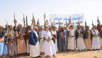قبائل "عمران" تحتشد في مأرب وتعلن النفير واسناد الجيش لاستعادة الدولة وتحرير صنعاء قبائل "عمران" تحتشد في مأرب وتعلن النفير واسناد الجيش لاستعادة الدولة وتحرير صنعاء