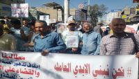 تعز.. المعلمون والأكاديميون يواصلون تظاهراتهم للمطالبة بتحسين الأجور والتنديد بانهيار سعر العملة تعز.. المعلمون والأكاديميون يواصلون تظاهراتهم للمطالبة بتحسين الأجور والتنديد بانهيار سعر العملة
