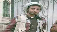لجنة تحقيق في مأرب:" السجين الحطام انتحر داخل السجن وكان يعاني من اضطرابات نفسية" لجنة تحقيق في مأرب:" السجين الحطام انتحر داخل السجن وكان يعاني من اضطرابات نفسية"
