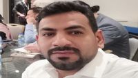 الإفراج عن الصحفي الديني بعد ثلاث ايام من اعتقاله في المكلا الإفراج عن الصحفي الديني بعد ثلاث ايام من اعتقاله في المكلا