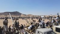 قبائل شرق صنعاء تعلن النفير وإسناد قوات الجيش في معركة استعادة الدولة وتحرير صنعاء وإنهاء الانقلاب الحوثي قبائل شرق صنعاء تعلن النفير وإسناد قوات الجيش في معركة استعادة الدولة وتحرير صنعاء وإنهاء الانقلاب الحوثي