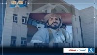 صنعاء.. مليشيا الحوثي تلاحق ناشط في الجماعة انتقد فساد مشرفها بمديرية السبعين صنعاء.. مليشيا الحوثي تلاحق ناشط في الجماعة انتقد فساد مشرفها بمديرية السبعين