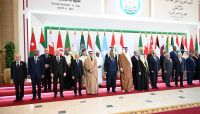 القمة العربية الطارئة تعتمد خطة إعمار غزة وترفض التهجير.. وحماس ترحب بالمخرجات القمة العربية الطارئة تعتمد خطة إعمار غزة وترفض التهجير.. وحماس ترحب بالمخرجات
