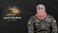 أبو عبيدة في خطاب جديد: ما لم يأخذه العدو بالحرب لن يأخذه بالتهديدات والحيل أبو عبيدة في خطاب جديد: ما لم يأخذه العدو بالحرب لن يأخذه بالتهديدات والحيل