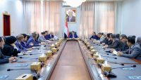 الحكومة تناقش إجراءات التعامل مع تصنيف الحوثي كجماعة إرهابية