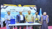 أمسية رمضانية لتعليمية الإصلاح بأمانة العاصمة تكرم عددا من المعلمين أمسية رمضانية لتعليمية الإصلاح بأمانة العاصمة تكرم عددا من المعلمين