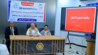 مأرب تحتضن دورة حول مكافحة غسل الأموال بمشاركة منشآت الصرافة. مأرب تحتضن دورة حول مكافحة غسل الأموال بمشاركة منشآت الصرافة.