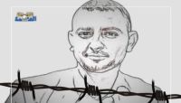 "أنتم طارئون".. تضامن يمني واسع يندد بالمحاكمة الحوثية للصحفي محمد المياحي "أنتم طارئون".. تضامن يمني واسع يندد بالمحاكمة الحوثية للصحفي محمد المياحي