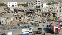 صنعاء.. دفن ضحايا انفجار "صرف" بعيدا عن الاعلام ومليشيا الحوثي تمنع العزاء صنعاء.. دفن ضحايا انفجار "صرف" بعيدا عن الاعلام ومليشيا الحوثي تمنع العزاء