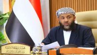 الأوقاف تعلن نقل 78 حاجًا عبر منفذ الوديعة بعد قصف مطار صنعاء الأوقاف تعلن نقل 78 حاجًا عبر منفذ الوديعة بعد قصف مطار صنعاء