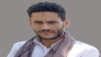 "خُطف من أبواب الفرح" .. العثور على العريس "عباس" مدفونا في صنعاء