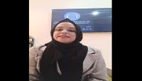 مواطنة يمنية أمريكية: ابن عمي المجرم الحقيقي وصديقاتي المحتجزات لدى الحوثيين في صنعاء أنقذنني من التعذيب