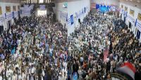 بحضور جماهيري واسع.. المؤتمر الشعبي العام يحتفل في مأرب بالذكرى الـ43 للتأسيس