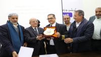 صنعاء.. جماعة الحوثي تعترف رسميًا بمقتل رئيس حكومتها وعدد من الوزراء وإصابة آخرين