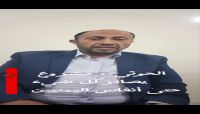 المحلل السياسي "جمال العواضي": مليشيا الحوثي تحمل أسباب فنائها في بنيتها القائمة على الإقصاء والادعاء السلالي