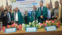 ترميم قُبح وفساد قيادتها بالشهادات الجامعية مستمر.. جامعة صنعاء تمنح الحوثي «حامد» درجة الماجستير