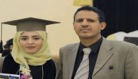 ابنة مختطف في صنعاء تناشد بالإفراج عن والدها بعد عامين من اختطافه من قبل مليشيا الحوثي