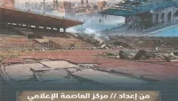 من الملاعب إلى الثكنات.. كيف دمّر الحوثيون البنية التحتية الرياضية في اليمن؟