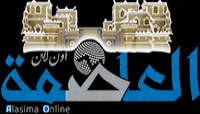 العاصمة أونلاين تكشف الليلة.. كيف قادت سياسات مليشيات الحوثي إلى أزمة اختفاء اللقاحات وتهديد ملايين الأطفال؟