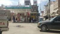 مليشيات الحوثي تستولي على محطة مشتقات نفطية تابعة لأحد المواطنين في صنعاء