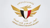 جهاز أمن الدولة يعلن تنفيذ عملية أمنية مشتركة قضت على متحدث تنظيم داعش في سيئون