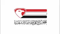 المقاومة الشعبية تعلن حالة النفير العام في المحافظات المحررة لمواجهة المليشيات الحوثية
