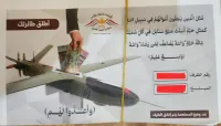 مليشيات الحوثي تفرض مناهج محرفة في مناطق الساحل الغربي