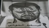 منشورات مجهولة تحمل شعار "يسقط الحوثي" تنتشر في أحياء صنعاء وسط استنفار أمني للمليشيات