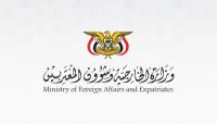 الحومة اليمنية تدعو مجلس الأمن إلى إدانة التصعيد الحوثي في اليمن